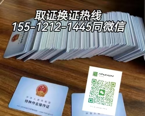 從事新能源汽車充電樁安裝工作需要考什么電工證，如何報(bào)名考試